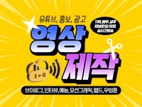 유튜브예능 - 크몽 포트폴리오 검색