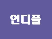 솔루션아이티포항지사 | IT솔루션 - 크몽 서비스 검색