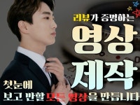 유튜브영상제작 - 크몽 서비스 검색