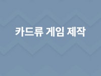 폰카 - 크몽 서비스 검색