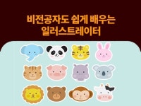 비전공자도 쉽게 - 크몽 서비스 검색