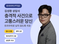pt전문 - 크몽 서비스 검색