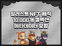 주식회사에스엠테크 전문가의 포트폴리오 - 크몽