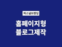 mission1 전문가의 포트폴리오 - 크몽
