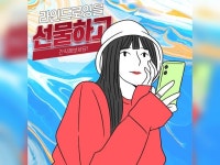 캐릭터∙일러스트 전문가 2XY - 크몽
