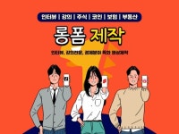 유튜브영상편집 - 크몽 서비스 검색