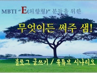 네이버블로그 - 크몽 서비스 검색