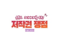 법무, 지식재산권 전문가 이길연변호사 - 크몽