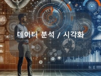 Python - 크몽 서비스 검색