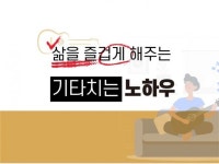 통기타 전자책 - 크몽 서비스 검색