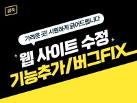 자바스크립트 리액트 - 크몽 서비스 검색
