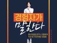 IT 면접 컨설팅 - 크몽 서비스 검색