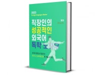중국어공부 - 크몽 서비스 검색