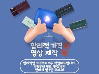 영상 제작 - 크몽 서비스 검색