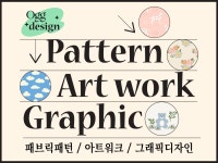 로고디자인, 패션∙텍스타일 전문가 오그디자인 - 크몽