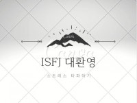 심리치료 - 크몽 서비스 검색