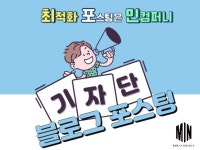 블로그 배포 - 크몽 서비스 검색