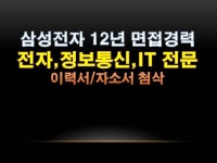 임베디드 시스템 전문가 꾸버기 - 크몽