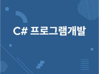 devlee 전문가의 포트폴리오 - 크몽