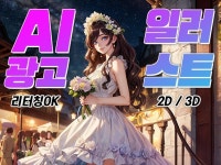 기타 SNS 채널 관리, 광고(퍼포먼스) 전문가 에이치앤에이 - 크몽