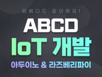 자바 강사 - 크몽 서비스 검색