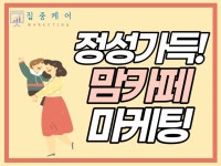 전국여행 - 크몽 서비스 검색