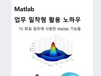 컴퓨터활용·프로그래밍, 영상촬영·편집 전문가 자동화로칼퇴하기 - 크몽
