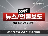 언론 - 크몽 서비스 검색