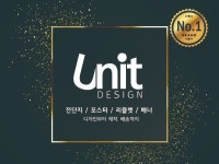 디자인의 인쇄물 제작해 드립니다. | 40,000원부터 시작 가능한 총 평점 5점의 디자인, 인쇄·홍보물, 전단·포스터·인쇄물 서비스... 