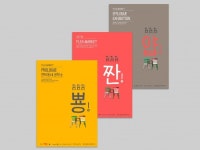 인쇄홍보물디자인 - 크몽 서비스 검색
