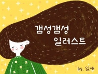 전문가가 필요한 순간 | 프리랜서 마켓 No.1 크몽에서 전문가를 만나고 능력을 확장해보세요.