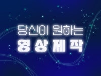 쇼츠 촬영 - 크몽 서비스 검색