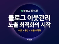 블로그활성화 - 크몽 서비스 검색