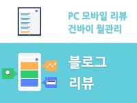 모바일 블로그 - 크몽 서비스 검색