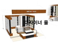 실측 스케치업 - 크몽 서비스 검색