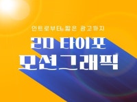 CG영상 - 크몽 서비스 검색