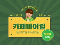 효재 - 크몽 서비스 검색