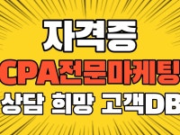 교육학 - 크몽 서비스 검색