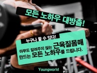 라운지 - 크몽 서비스 검색