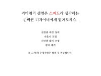 포토샵편집 외주:  사진 리터칭 빠르게 해드립니다 크몽