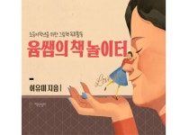 독후활동 - 크몽 서비스 검색
