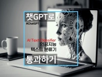 chatgpt - 크몽 서비스 검색  chatgpt - 크몽 서비스 검색