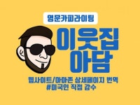 번역창업 - 크몽 서비스 검색