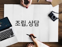 컴퓨터 조립 - 크몽 서비스 검색