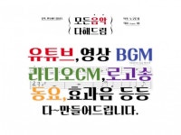 영상제작, 더빙·녹음 전문가 baekcp - 크몽