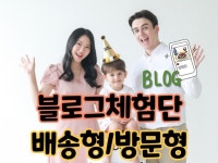 블로그방문 - 크몽 서비스 검색