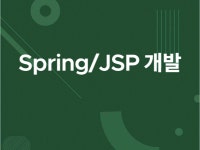 웹사이트 신규 제작, 웹사이트 개선·버그수정 전문가 에릭한 - 크몽