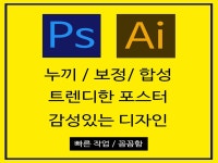 마케팅디자인 - 크몽 서비스 검색