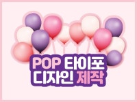 유튜브 영상 편집해 드립니다. | 8,000원부터 시작 가능한 총 평점 5점의 영상·사진·음향, 유튜브 제작, 유튜브 제작 서비스 | 프리랜서마켓... 