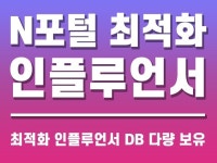 블로그 방문 - 크몽 서비스 검색